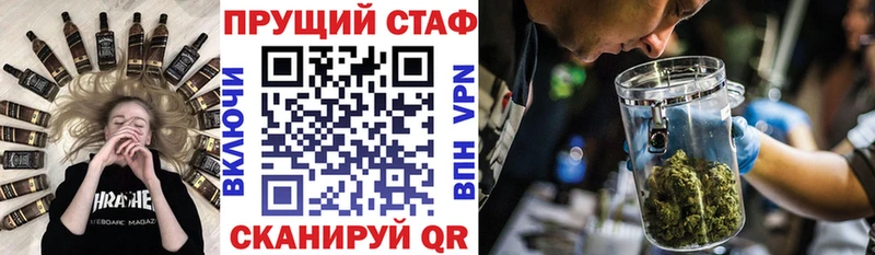 Продажа наркотиков Новохопёрск APVP  ГАШИШ 
