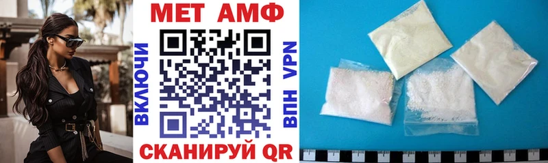 продажа наркотиков Новохопёрск darknet клад Amphetamine VHQ MEGA сайт