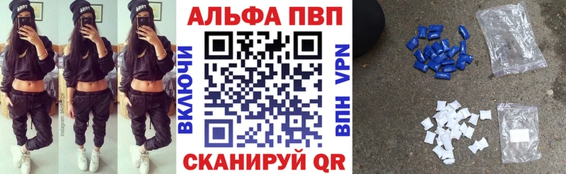 shop формула  гидра как войти  Новохопёрск  Alpha PVP СК КРИС 