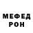 Ecstasy круглые Ed Taziev