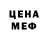 Амфетамин VHQ Velikolopn Martinys