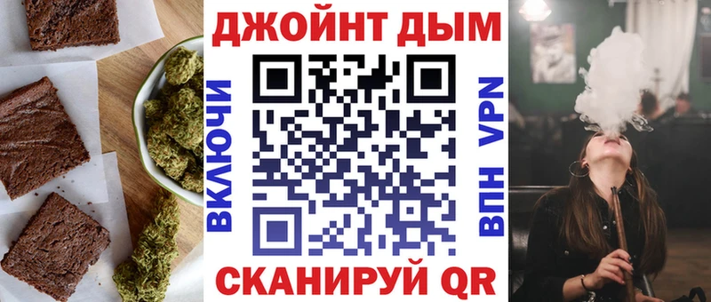 Cannafood конопля Новохопёрск