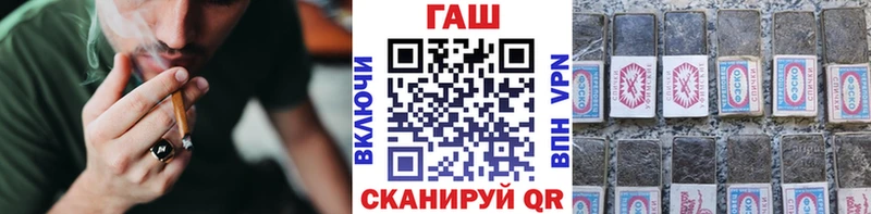 купить наркотик Новохопёрск Гашиш гашик