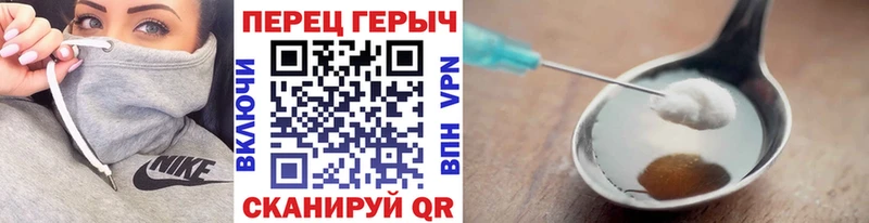 Героин Heroin  Новохопёрск 