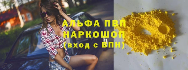 меф Верея