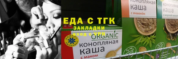 бутират Верхнеуральск