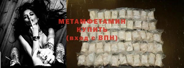 бутират Верхнеуральск