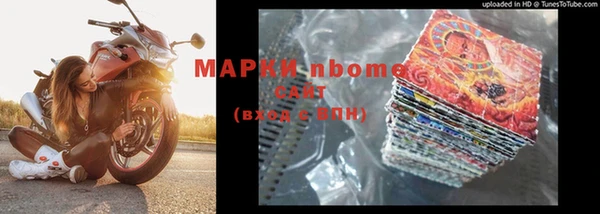 скорость mdpv Верхний Тагил