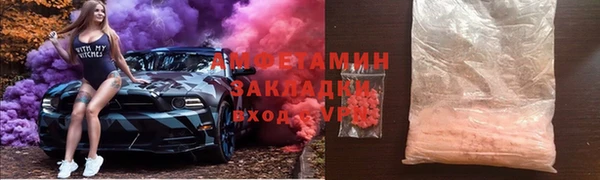 меф Верея