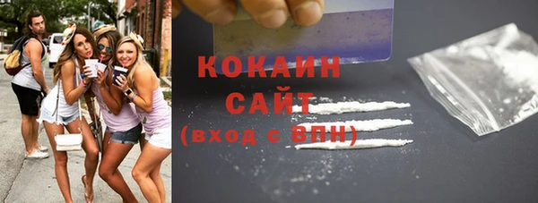 бутират Верхнеуральск