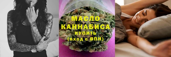 бутират Верхнеуральск