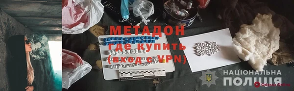 бутират Верхнеуральск