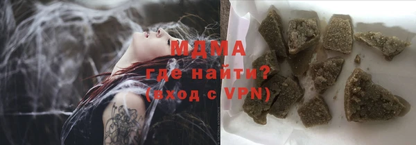 меф Верея