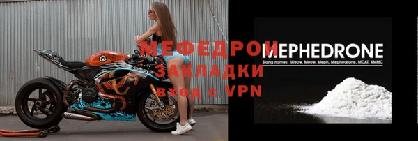 бутират Верхнеуральск