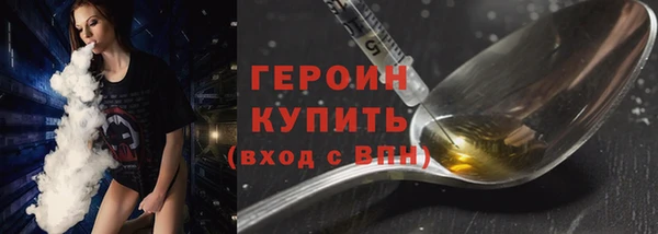 меф VHQ Саяногорск