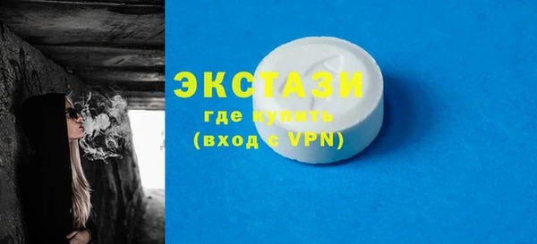 скорость mdpv Верхний Тагил