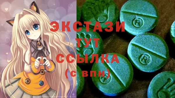 меф Верея