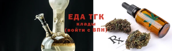 бутират Верхнеуральск
