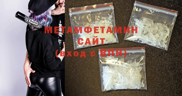 бутират Верхнеуральск
