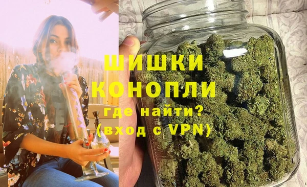 бутират Верхнеуральск