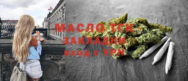 бутират Верхнеуральск