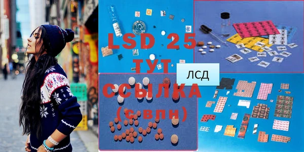 бутират Верхнеуральск
