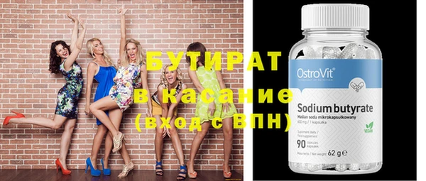 меф Верея