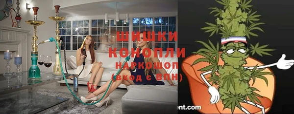 бутират Верхнеуральск