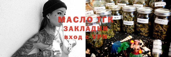 меф Верея