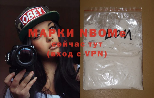 скорость mdpv Верхний Тагил
