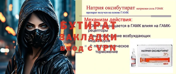 меф Верея