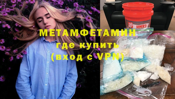 скорость mdpv Верхний Тагил