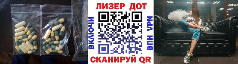 ЛСД экстази ecstasy  Новохопёрск 