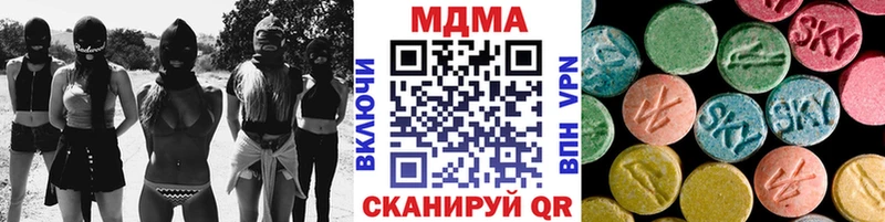 MDMA Molly Новохопёрск