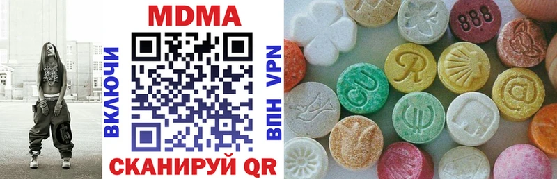 MDMA VHQ  Новохопёрск 