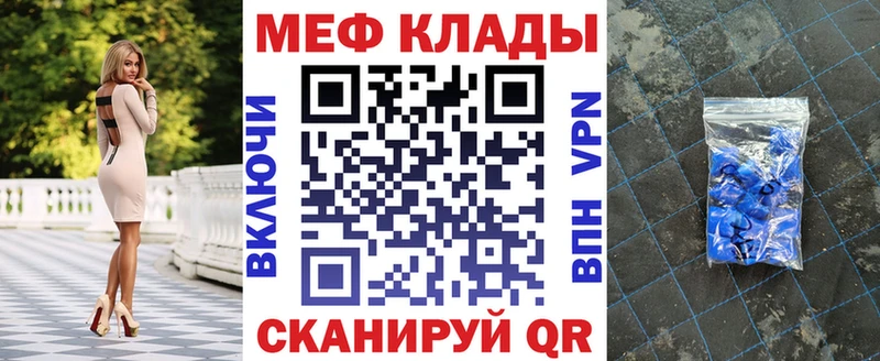 Мефедрон  Новохопёрск