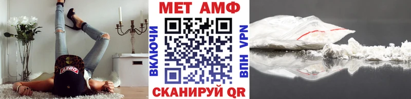 МЕТАМФЕТАМИН мет  Новохопёрск 