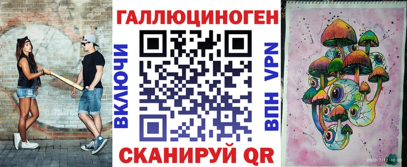 Псилоцибиновые грибы Magic Shrooms Новохопёрск